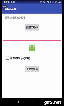 最终效果图