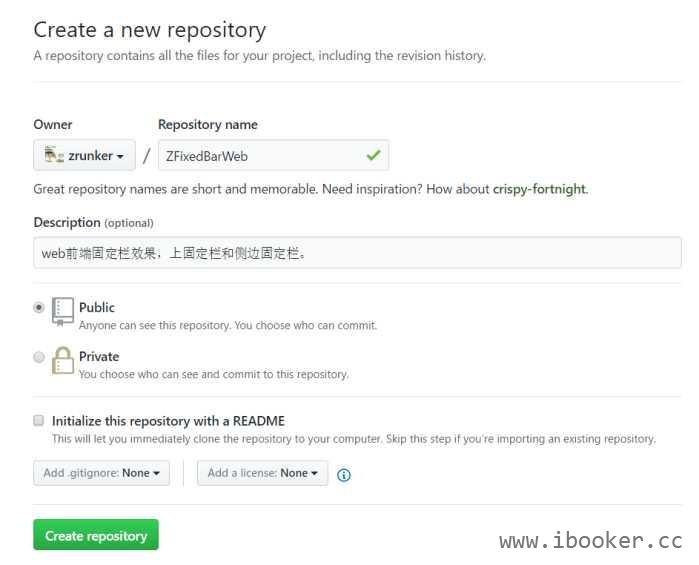 github创建仓库