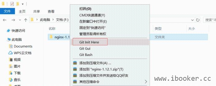 初始化.git文件