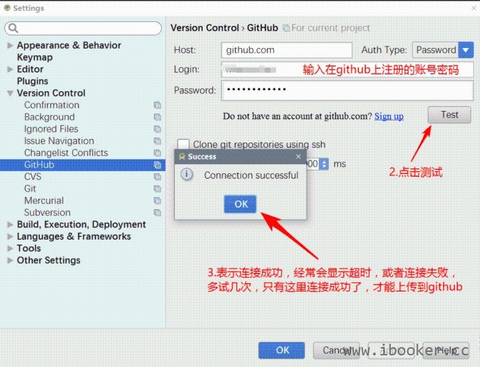 配置github账号和密码