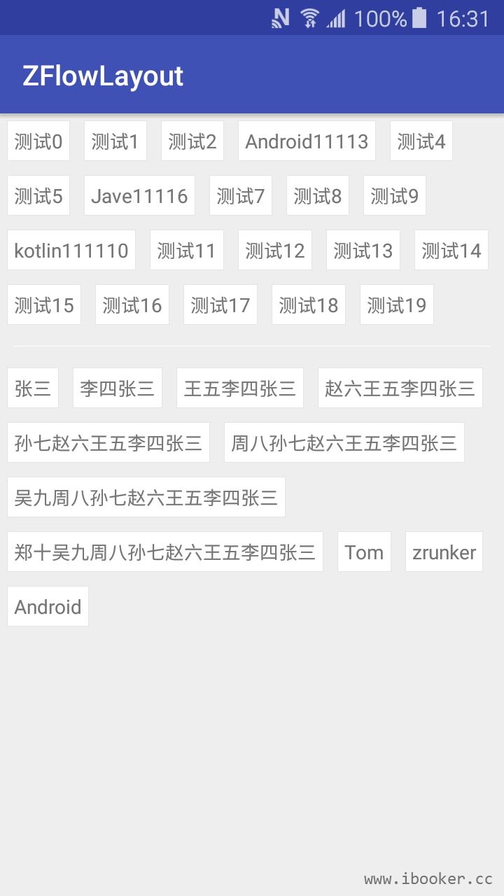 流式布局效果图