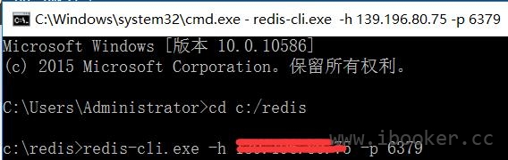 Redis-cli远程连接图