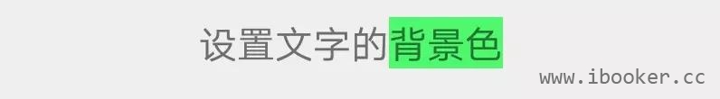 背景色