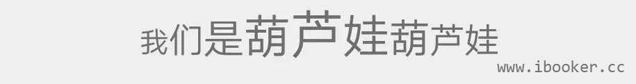 不同字体大小